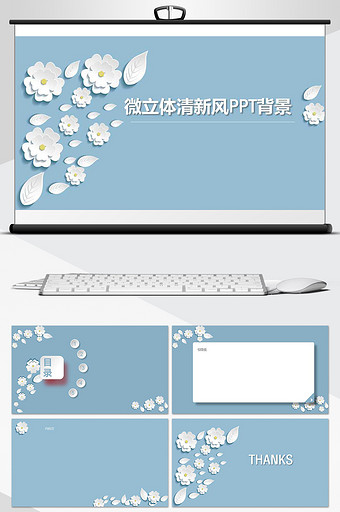 古画背景ppt模板下载-包图网