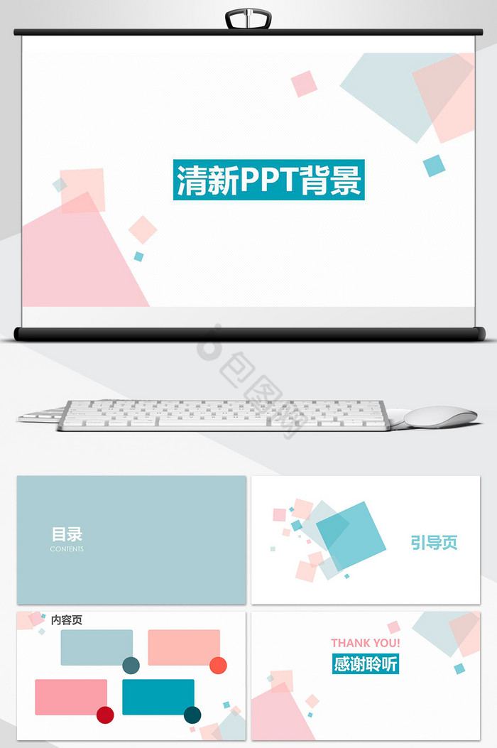 ppt背景-ppt背景图片-【包图网】