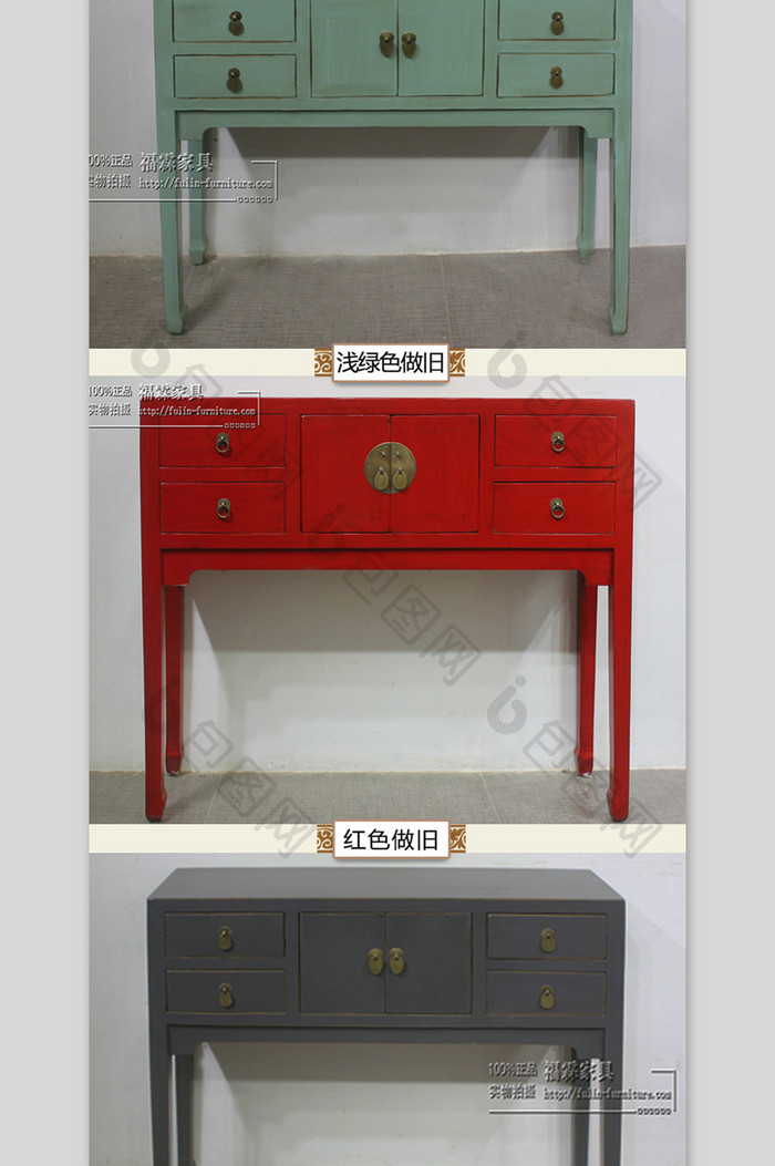新中式古典仿古实木柜子桌子详情页模板