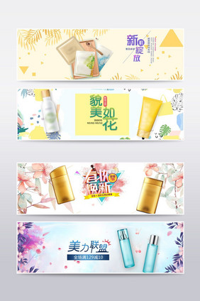 小清新秋上新化妆品banner