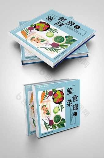 蓝色和风料理菜谱画册封面图片