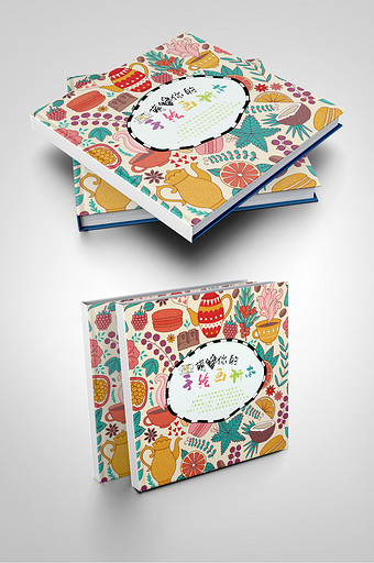 清新风格手绘图案画册封面图片下载