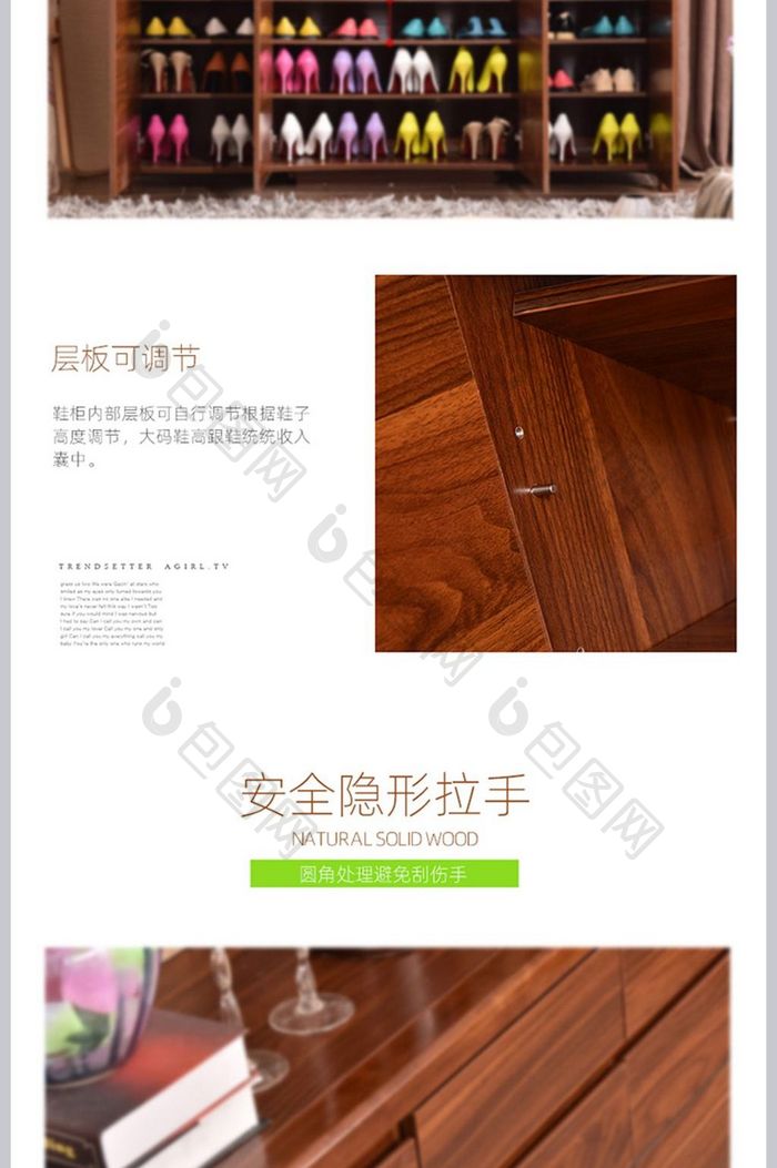 家具建材鞋柜淘宝天猫详情页模板PSD