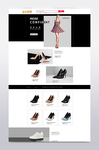 天猫女鞋淘宝首页模板高跟鞋PSD模板上新图片
