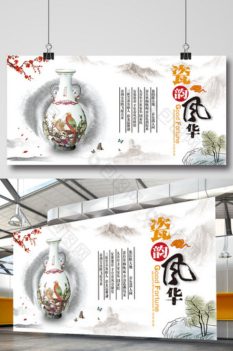 中国风古董瓷器水墨背景展板图片
