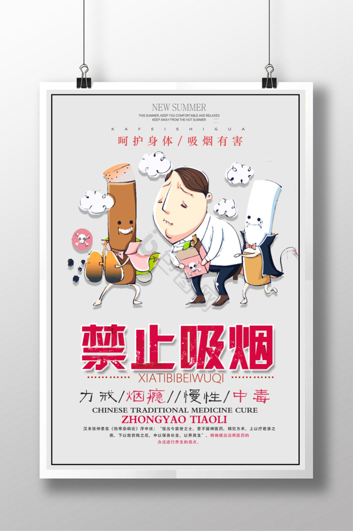 科普版三年级起点三年级上.xlsx