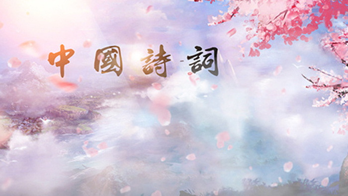 般阳诗词通讯 第164期