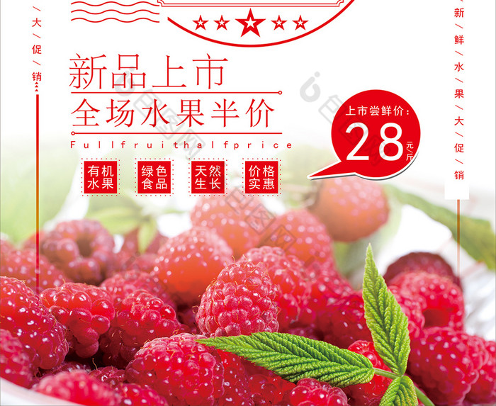 杮图片美食图片美食草莓图片草莓图片相似野草莓海报图片推荐新鲜水果