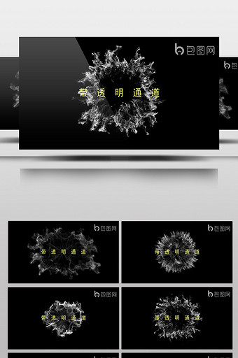影视包装常用的冲击波粒子视频素材图片