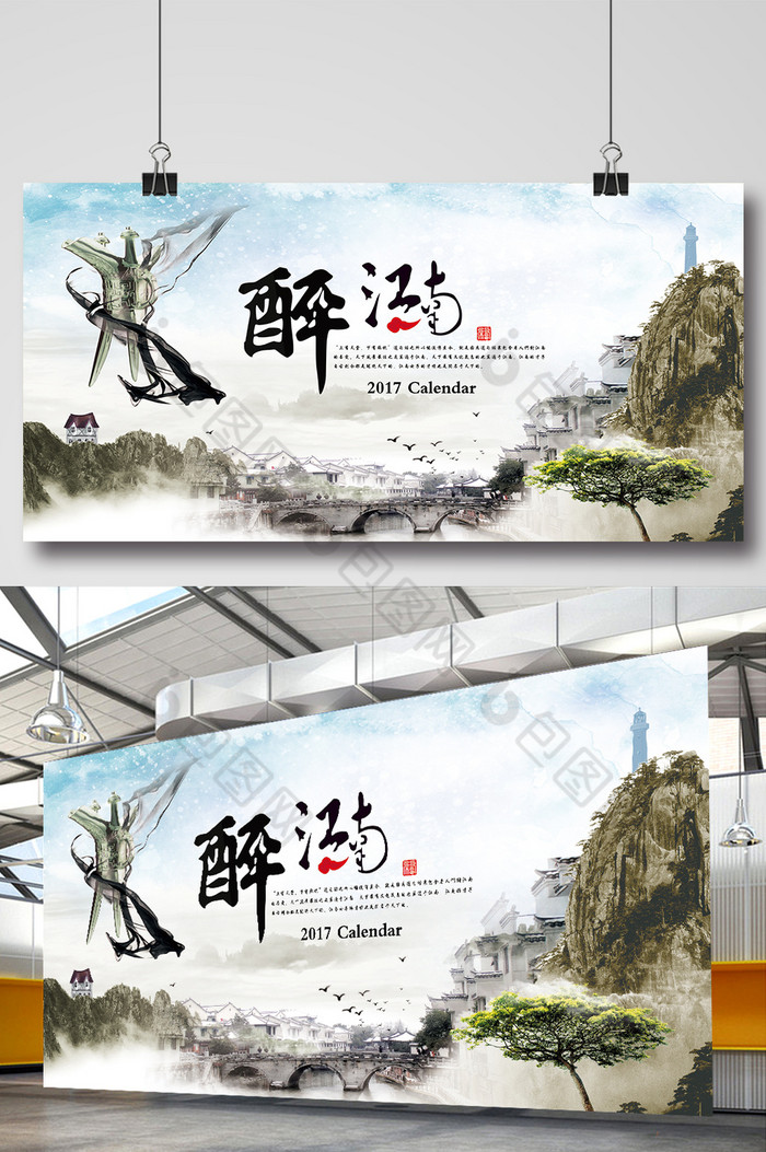 宣纸背景纹理中国风图片