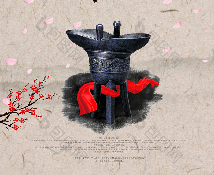 古风中国传统文化海报设计