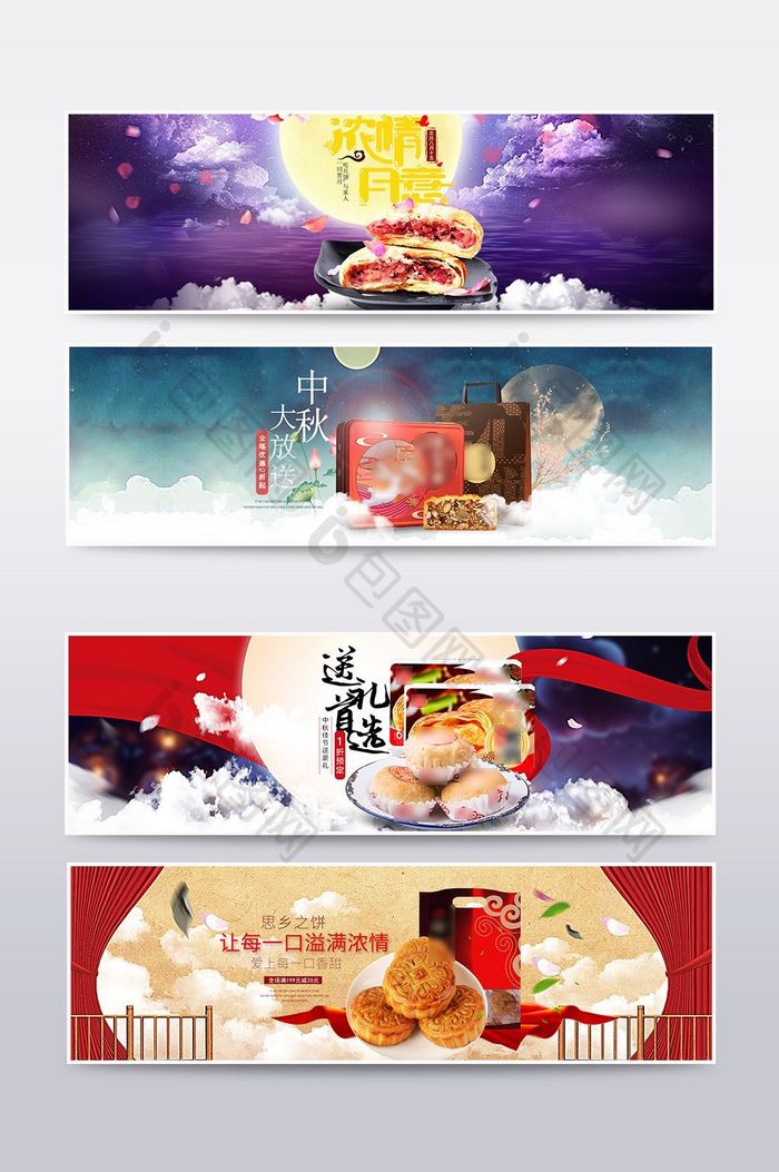 节日氛围中国风风格食品海报模板