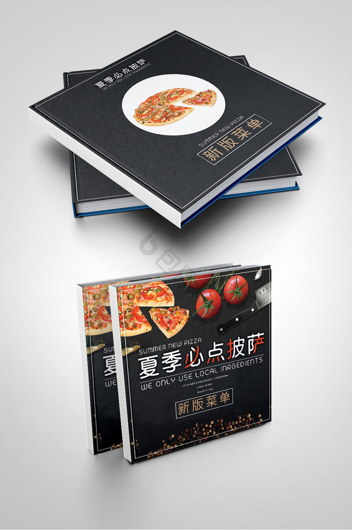 经典黑白夏季披萨菜谱菜单画册封面图片