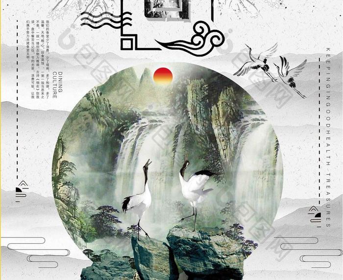 中国风江山如画设计海报