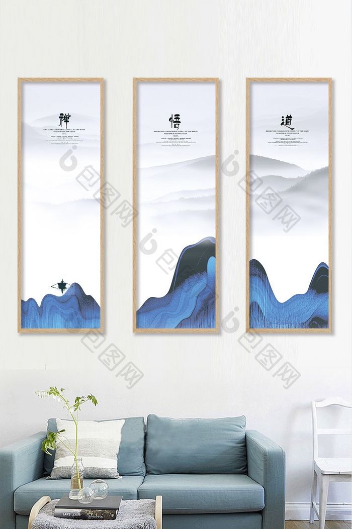 水墨风中国风大气客厅书房装饰画面设计