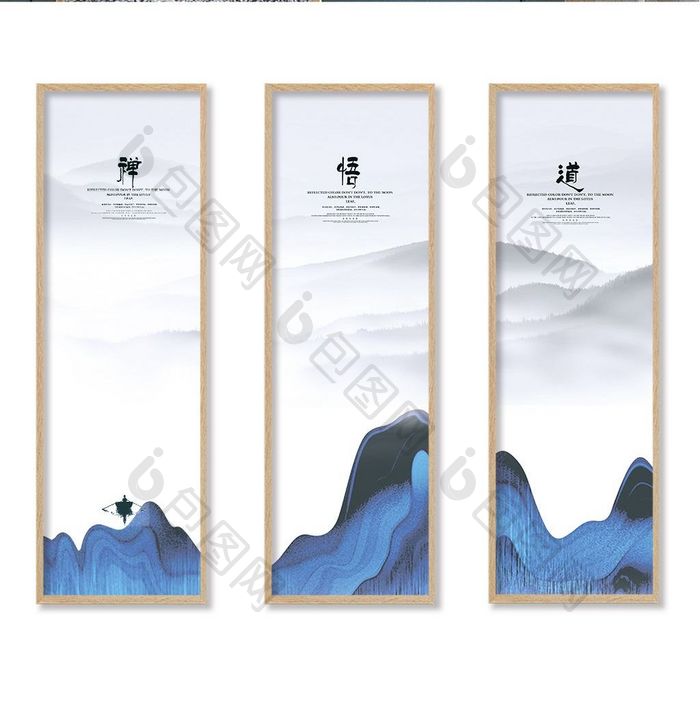 水墨风中国风大气客厅书房装饰画面设计