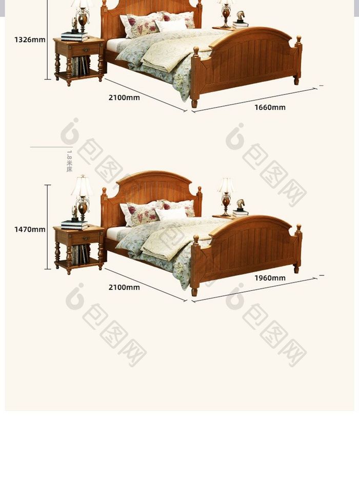 天猫淘宝北欧简约家居实木床详情页
