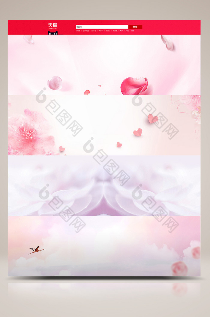 情人节玫瑰花粉色梦幻海报banner图片图片