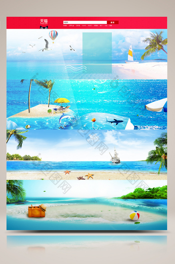 夏日沙滩电商banner图片图片