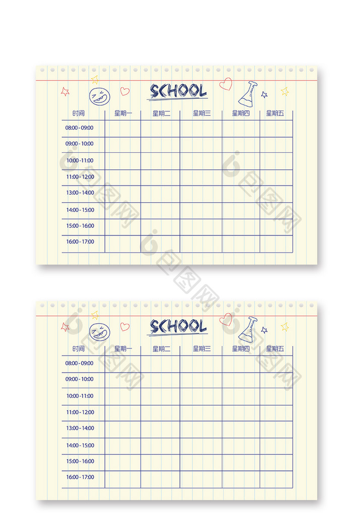 简约手绘线框课程表