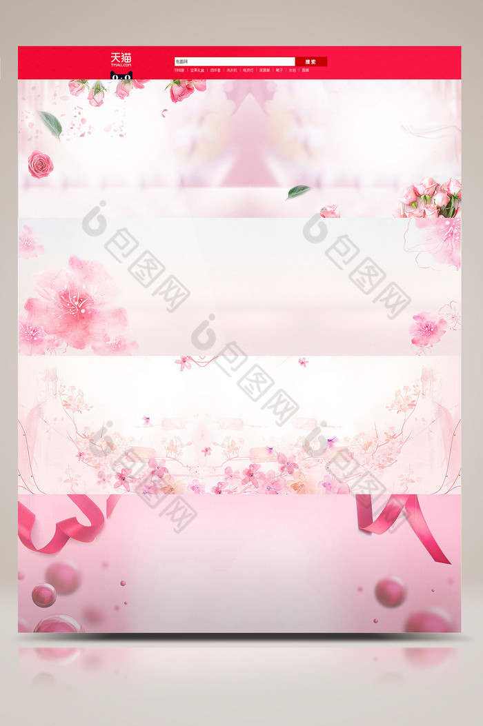 粉色甜美情人节花瓣海报banner图片图片
