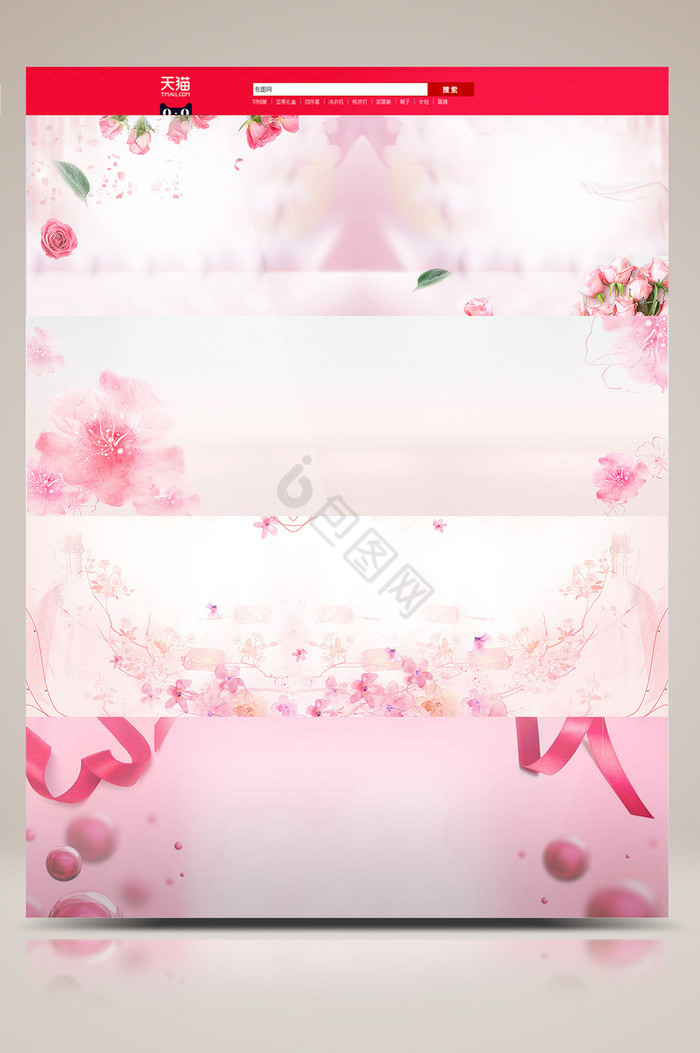 粉色甜美情人节花瓣海报banner图片