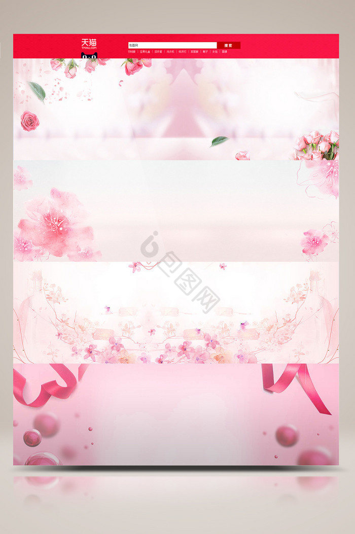 粉色甜美情人节花瓣海报banner