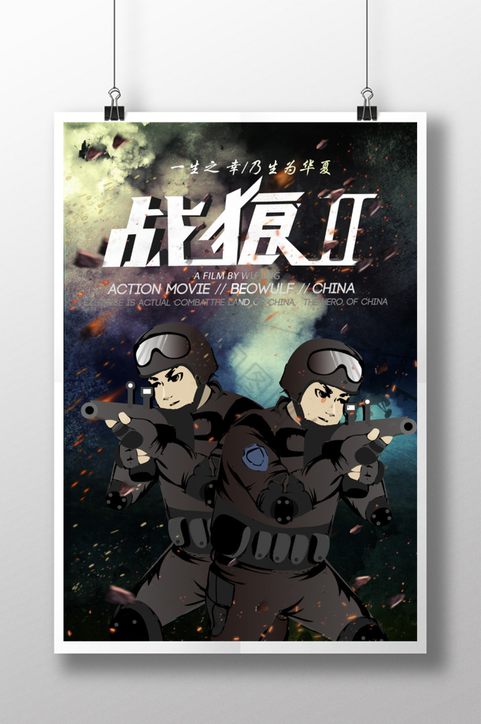 战狼图片-战狼素材免费下载-包图网