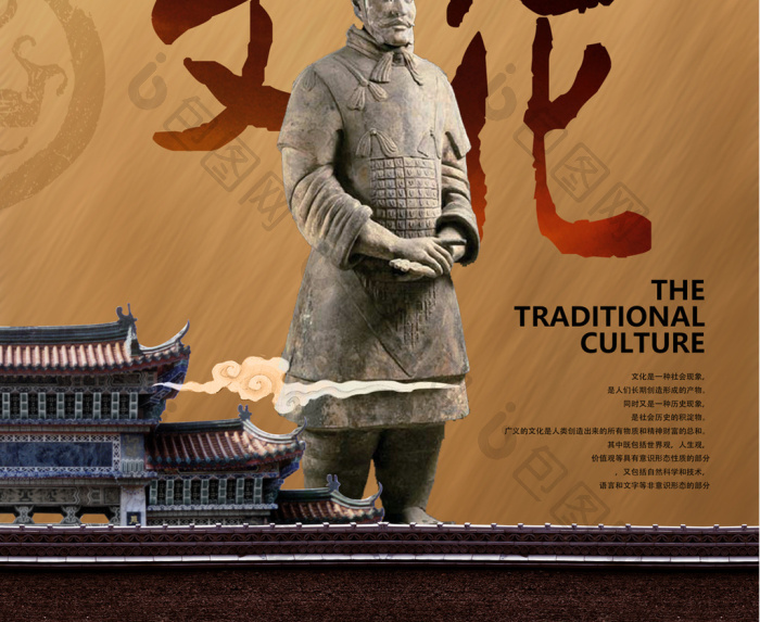 文化文化模板-包图网