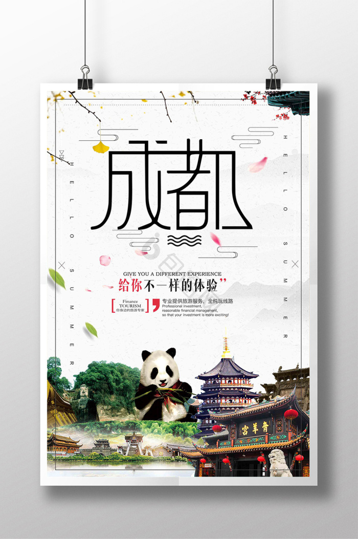 成都夜景图片-成都夜景素材免费下载-包图网