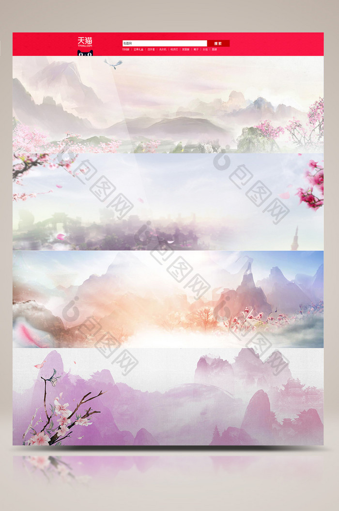 复古中国风梦幻游戏海报banner背景