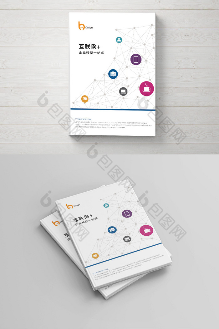 炫彩多边形科技企业画册封面图片图片