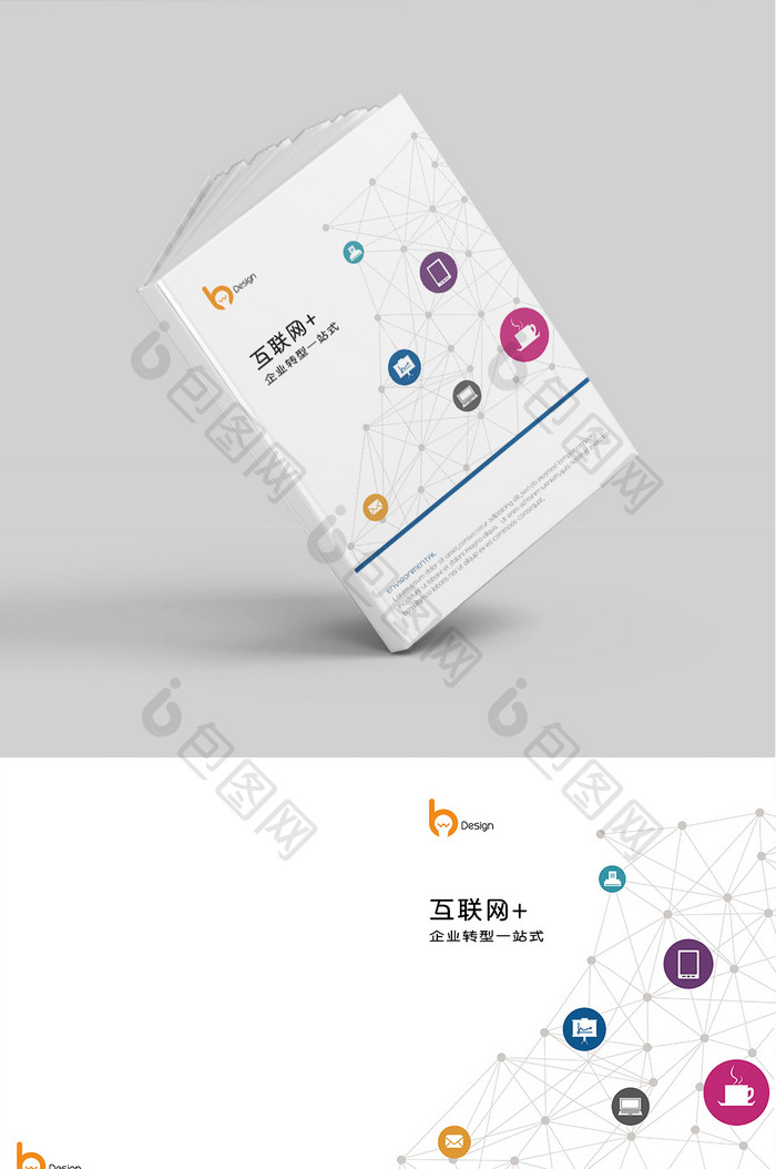 白色炫彩多边形科技企业画册封面
