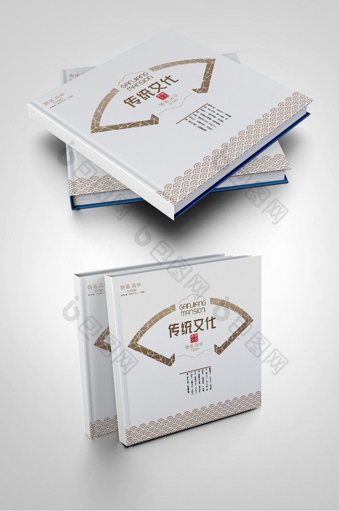 茶叶宣传中国风画册封面设计图片