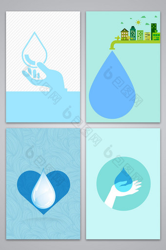 矢量水资源环保海报背景图图片