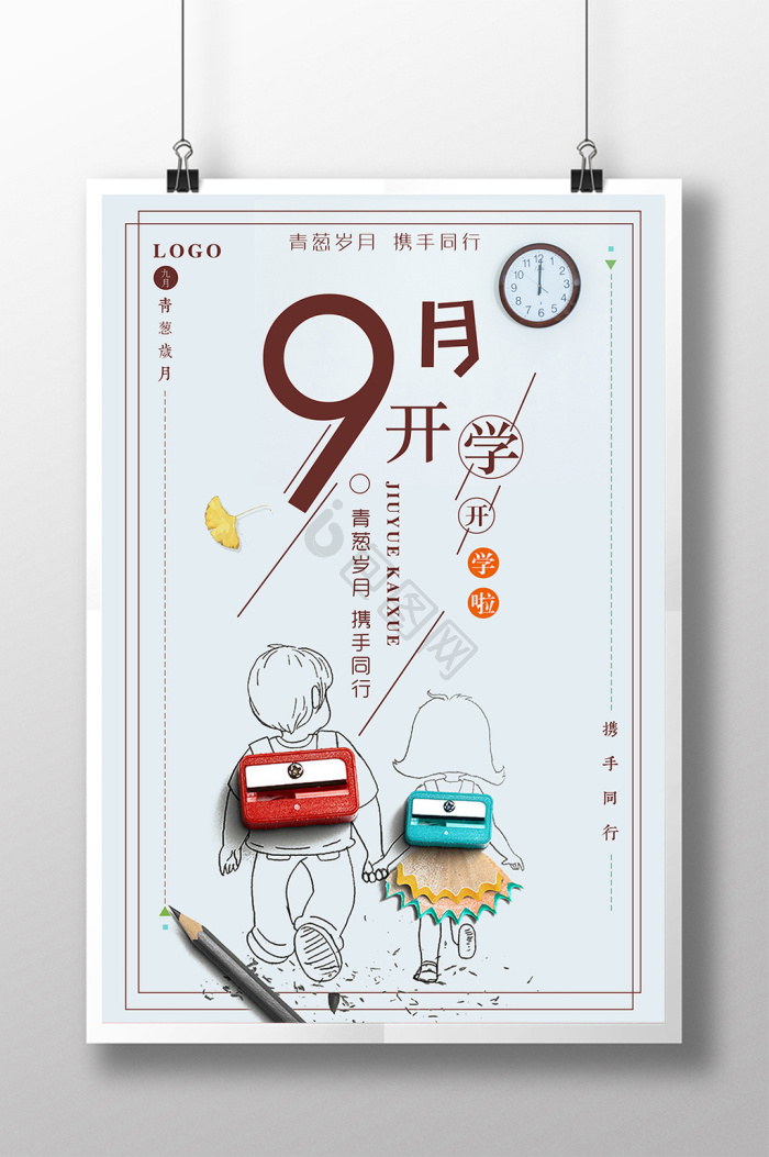 大方图片-大方素材免费下载-包图网