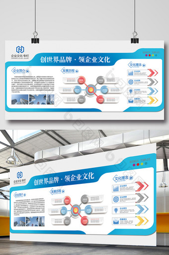 立体企业文化墙 形象墙图片