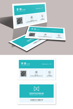 企业名片图片_企业名片模板_企业名片素材下载_【包图网】