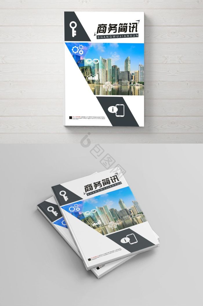 简讯图片-简讯素材免费下载-包图网