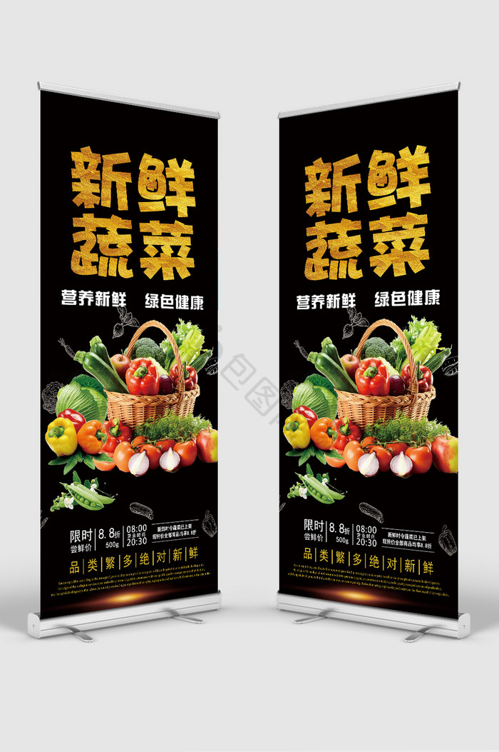 门型展架