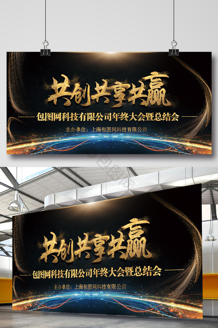 包图网图片-包图网素材免费下载-包图网