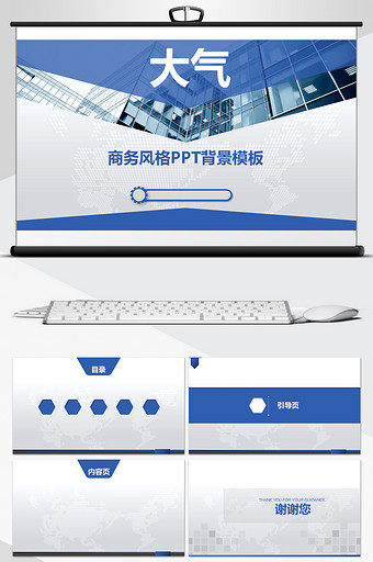 红色大气共青团团委团课ppt背景模板免费下载