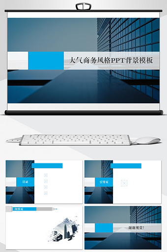 大气简约商务风格PPT背景模板图片