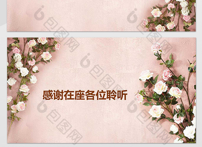 温馨油画花卉PPT背景模板