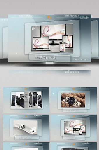 动感简洁玻璃相框图文展示产品宣传AE模板图片