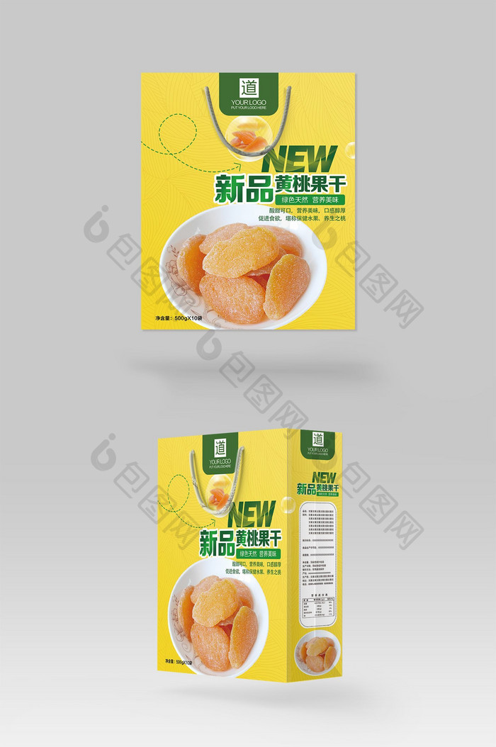 NEW新品黄桃果干绿色天然营养美味包装