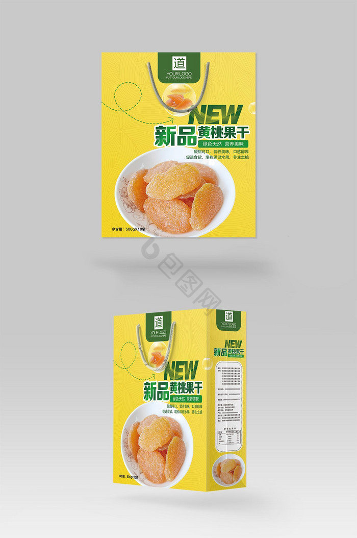 NEW新品黄桃果干天然营养美味包装图片