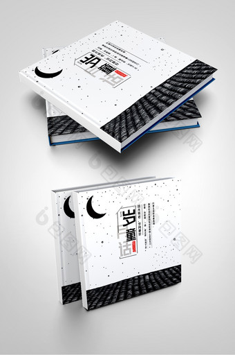 黑白月亮星星屋顶书籍封面设计图片