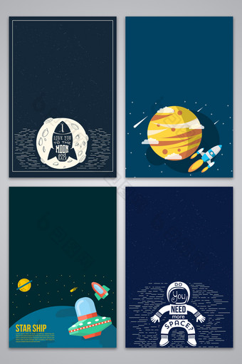 太空星球卡通海报背景图图片