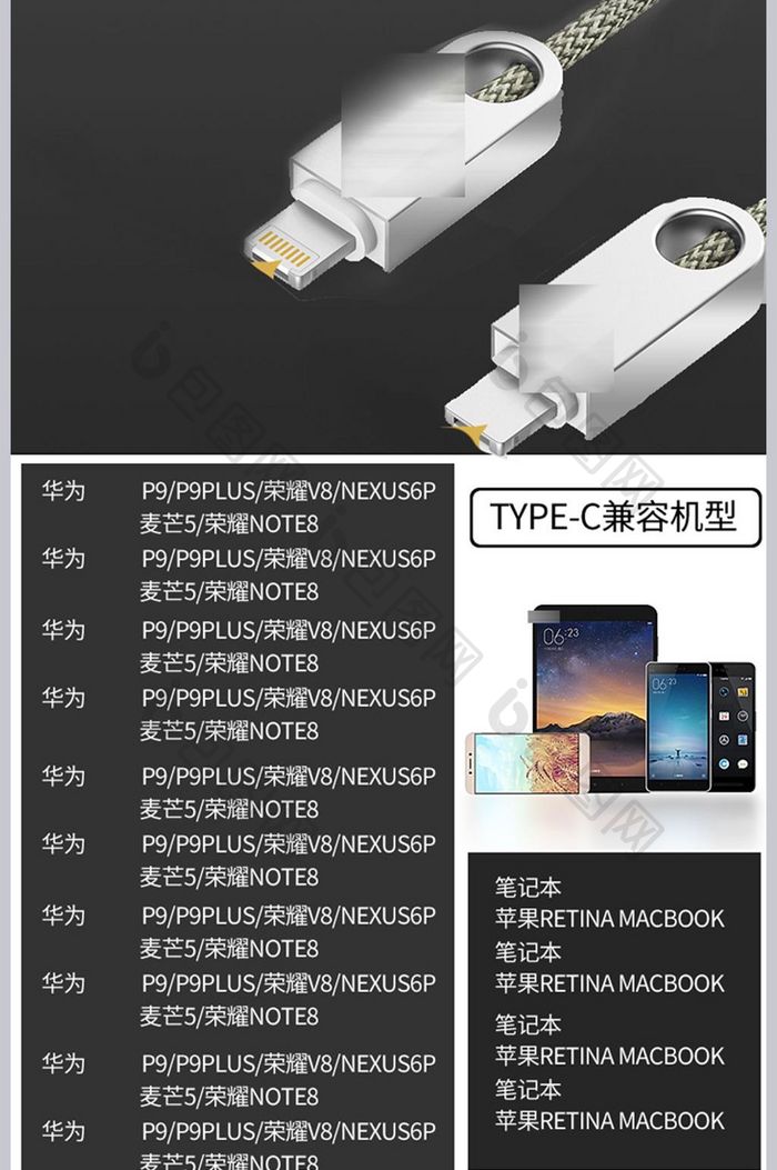 立体锌合金接头3C数码USB充电器详情页